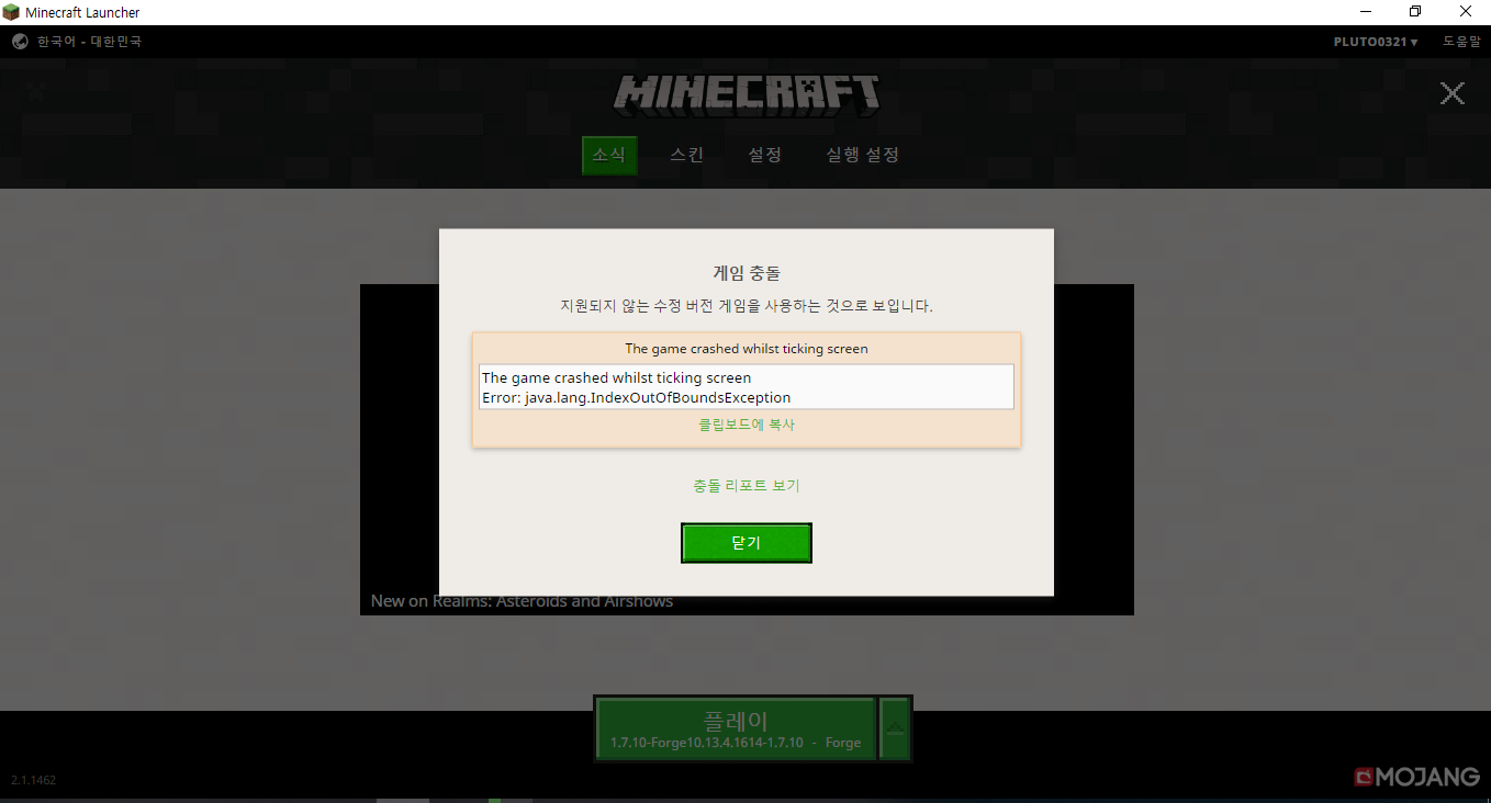 이미지 크게보기 공공장소 공갈tv