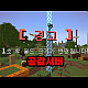 https://konggal.tv:443/data/apms/video/youtube/thumb-HlE0eZ_YyYg_80x80.jpg
